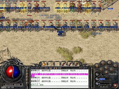 跨越千年，传奇不灭，等你来战